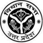 UP Agriculture Department